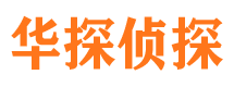 松山外遇出轨调查取证